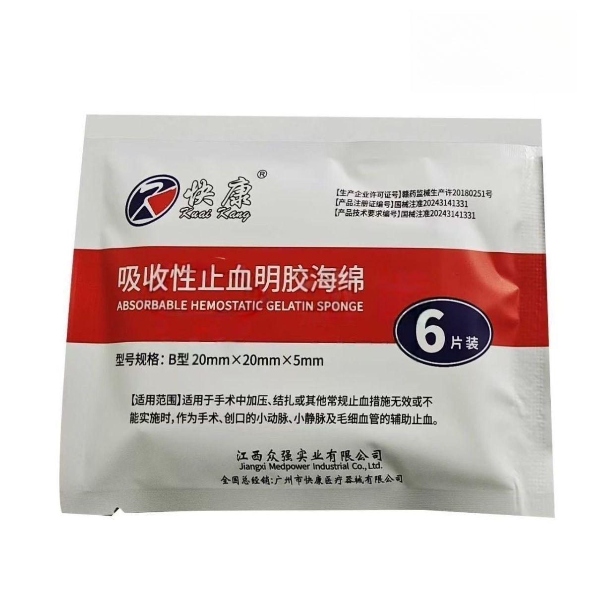 Teeth Whitening Gels Used By Dentists - Diş Travma Jelatin Hemostatik Jel Sünger